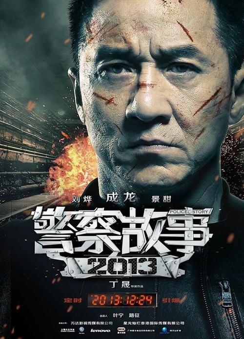 鸡西高中毕业证编号